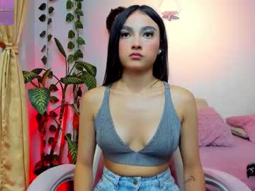 geema  